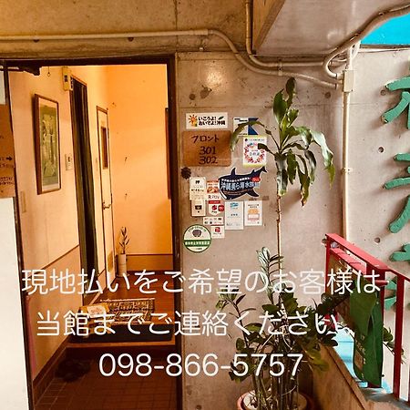 Hostel Hakuseiso Naha Bagian luar foto
